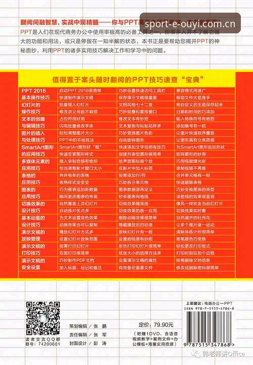 OY体育APP下载安装教程 欧亿体育官网下载完整指南:为什么你不需要再怀疑自己的智商?