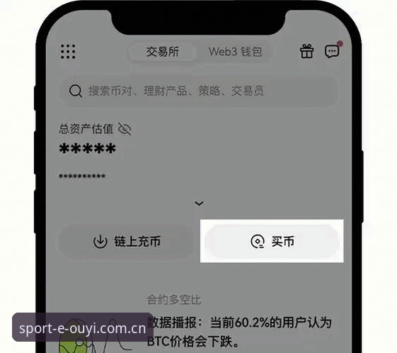 欧亿体育登录通道 欧亿体育官网登录通道深度分析:从v2.2.1版本看一场数据同步的革命